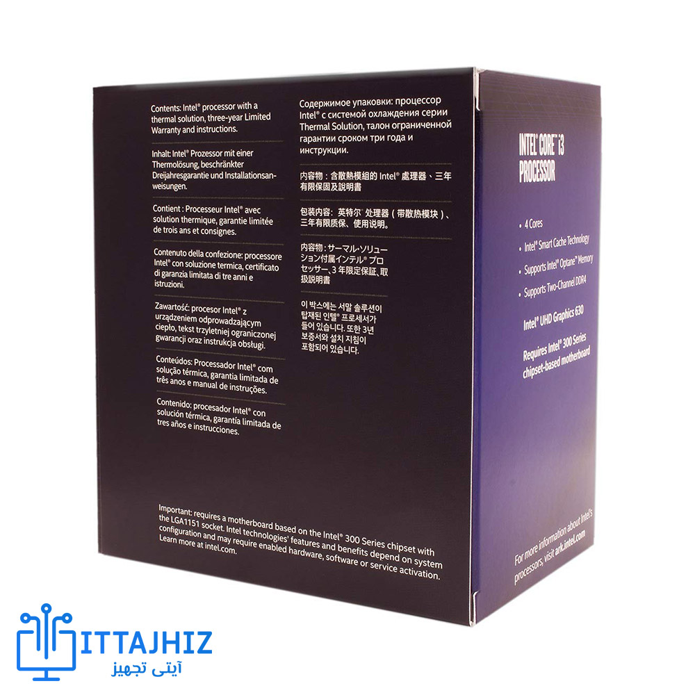 پردازنده اینتل Intel i3 8100 - آیتی تجهیز